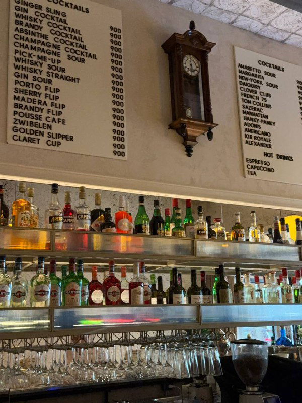 Идём в исторический бар Медведь