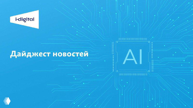 ИИ уже умеет кодить, а чему научился ты?🤖