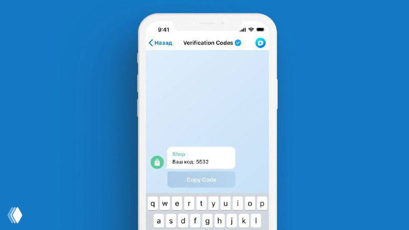Telegram Gateway — новый канал для верификации
