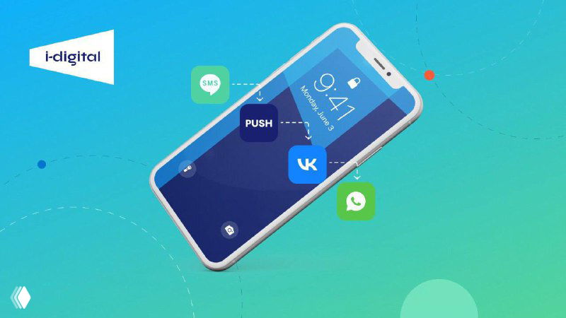 Каскадные рассылки: сокращение расходов и преимущества