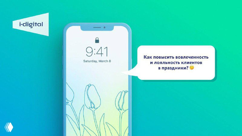 Не пропускайте инфоповоды — планируйте рассылки заранее