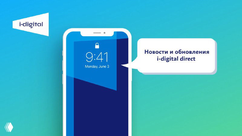 Регистрация международных имен в Личном Кабинете