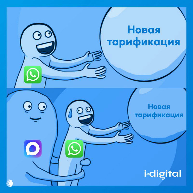 По слухам, WhatsApp в России на грани блокировки