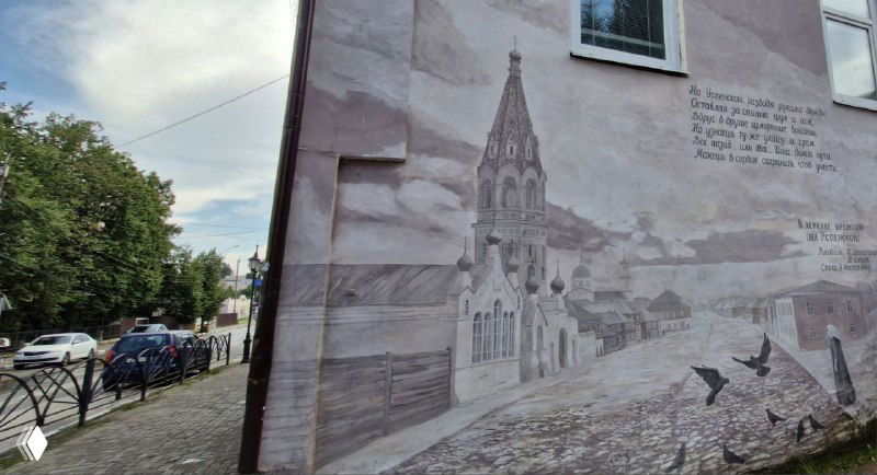 Панорамная монохромная роспись с изображением церкви и городского пейзажа, занимающая боковую стену жилого дома в Боровске