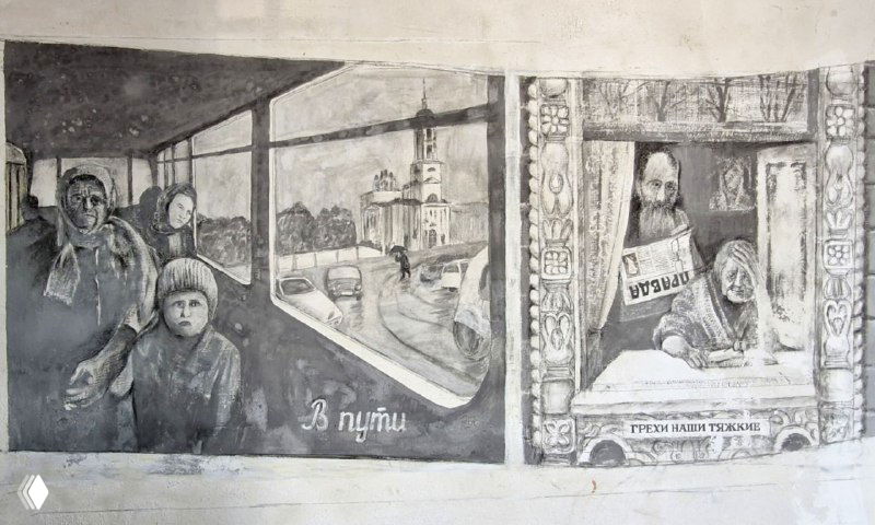 Чёрно-белая серия панно с жанровыми сценами и городскими видами, выполненная в графичной манере на фасаде Боровска