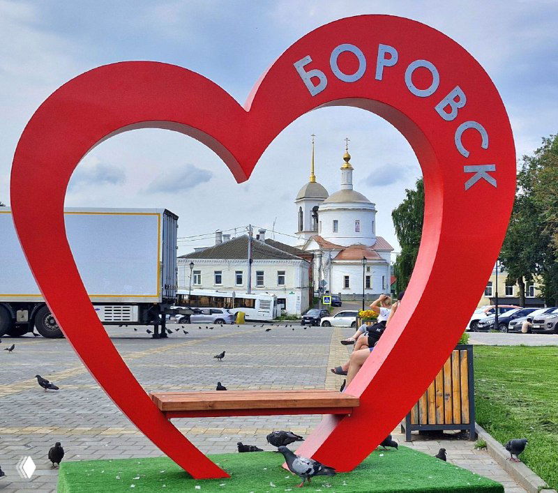 Боровск - практические моменты