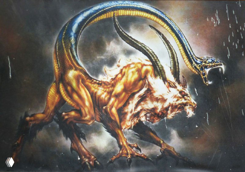 День пятый. Огни Химеры