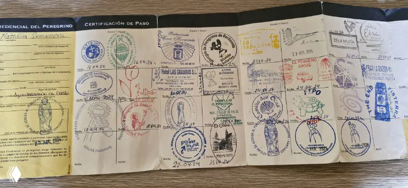 Креденсиаль и компостела