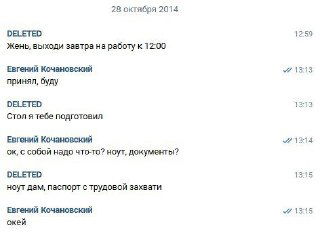 Десять лет в истории «Серьезных игр»