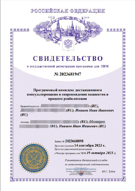 Проекты и релизы — отчёт по Reabil