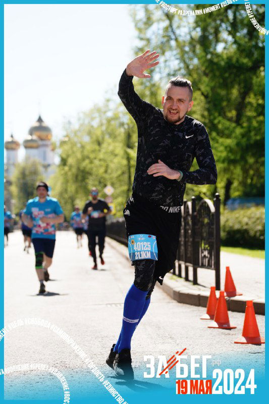 Половинка в Ярославле: первый старт и 1:56:47