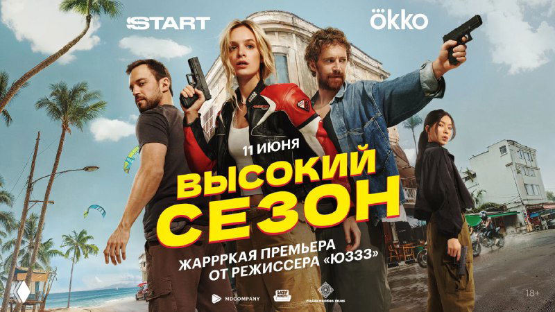 Сериал, от которого ловишь флешбеки
