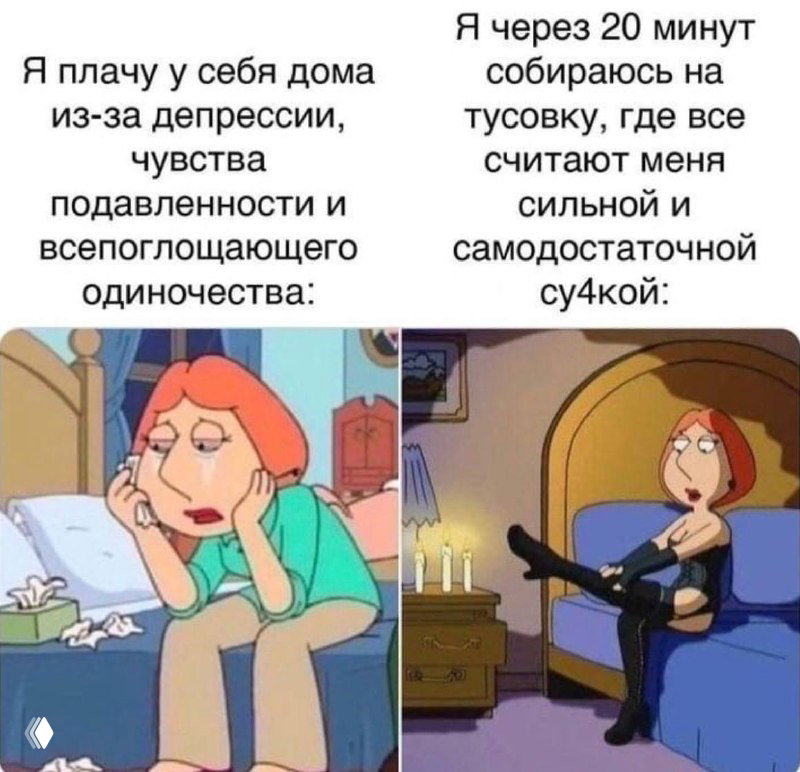 Высокофункциональная депрессия — когда боль скрыта