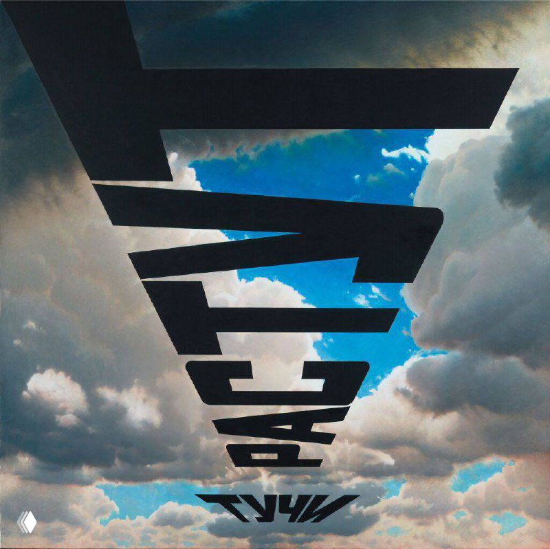 Когда кажется, что больше не можешь: сила маленьких шагов