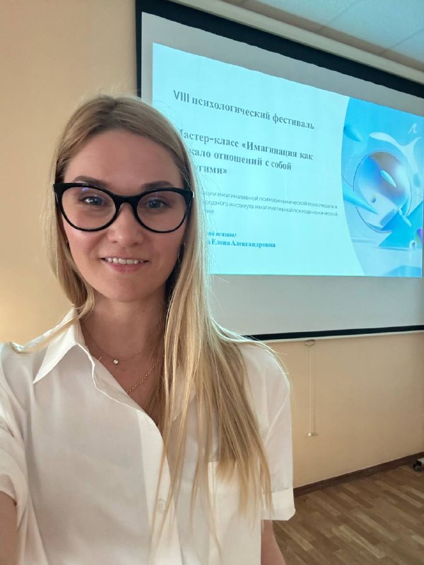 Выступление на психологическом фестивале в Лобаче