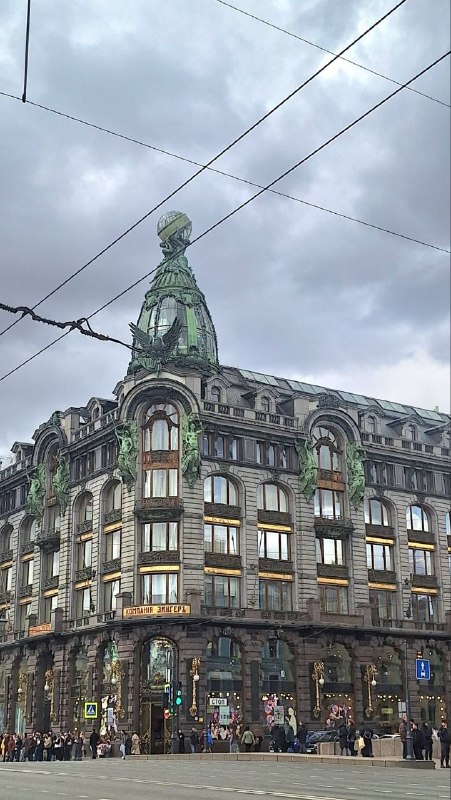 Дом компании «Зингер» (Дом книги), Санкт-Петербург