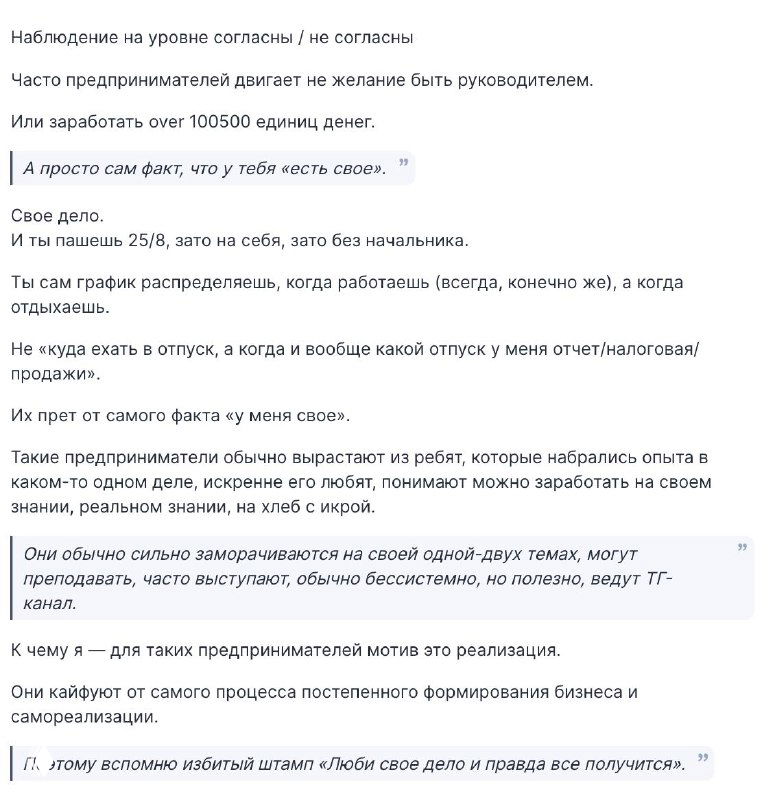 Как пост попал в рекомендации и зацепил аудиторию