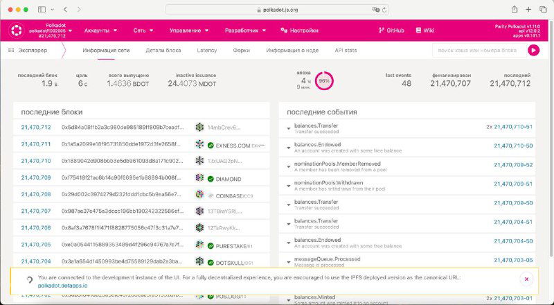 У крипты не будет массового применения без годного UX/UI