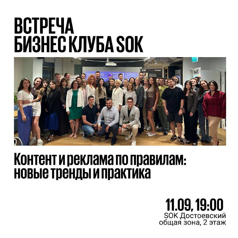 Контент и реклама по правилам — тренды и практика