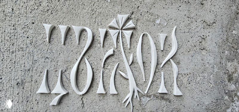 Как обойти систему и зарегистрировать товарный знак