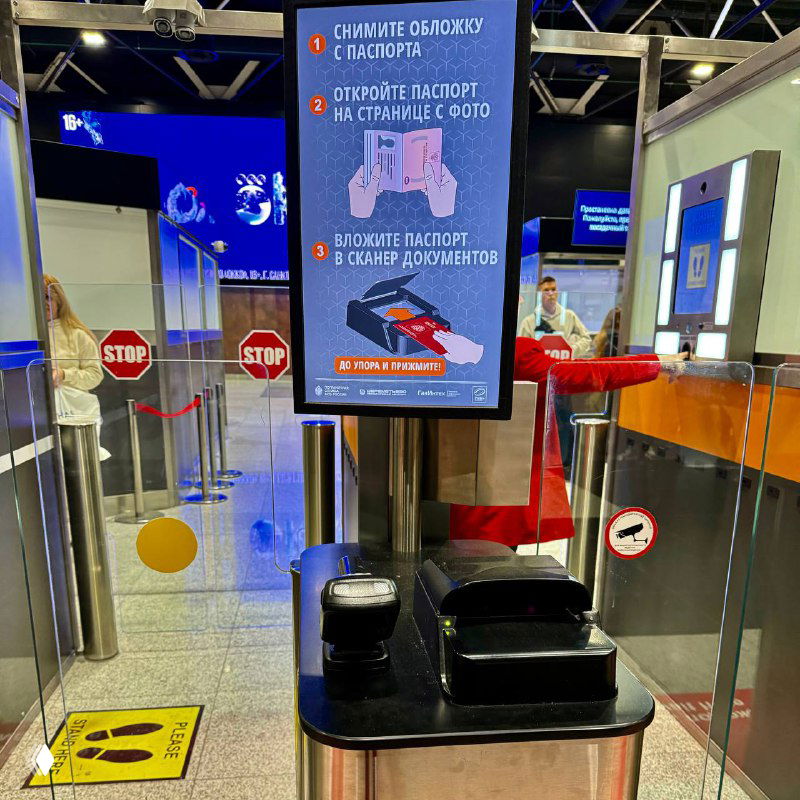 Экономим место в паспорте и время