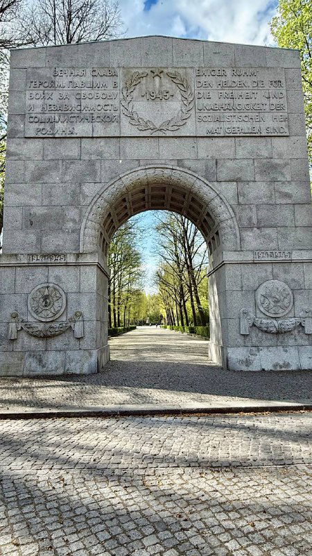 Великий день грядет