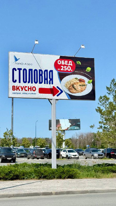 В аэропорту «Гагарин» открыли столовую