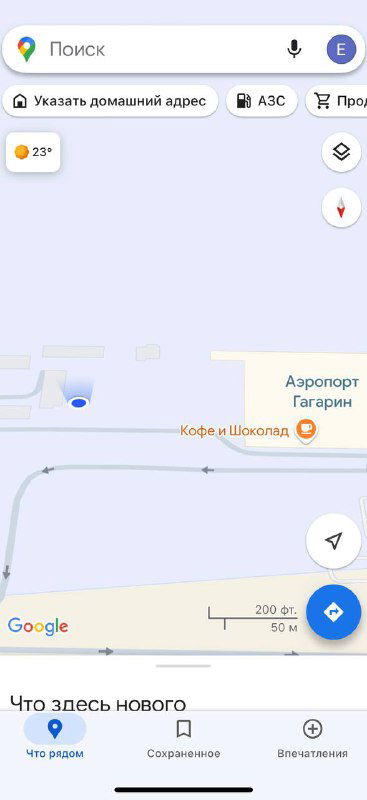 Скриншот карты с пометкой расположения аэропорта Гагарин и ближайших ориентиров, показывает позиционирование столовой относительно терминала на карте.