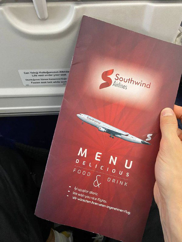 Southwind: как летается в Турцию из Саратова