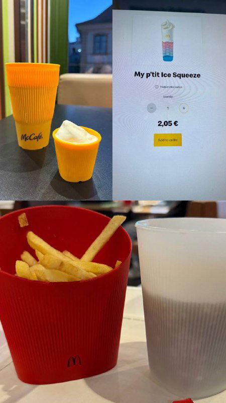 Французский Макдональдс