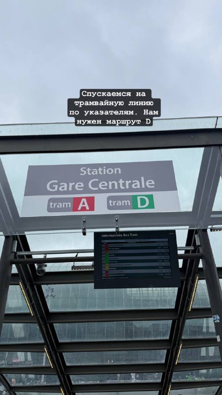 Чем знаменит Страсбургский трамвай?