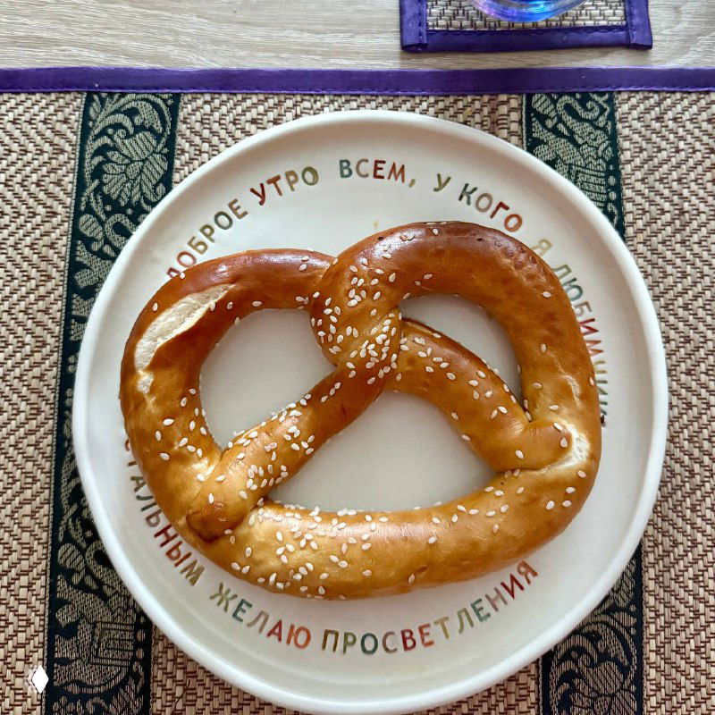 Из Франции в тур по Германии за 2 евро