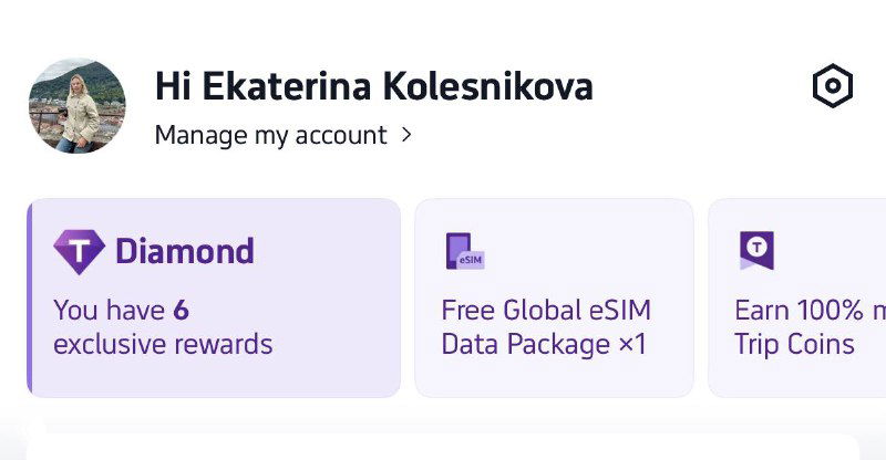 Скриншот интерфейса Trip.com: русскоязычная карточка уровня Diamond без явного упоминания Global eSIM, для сравнения бонусов между версиями.