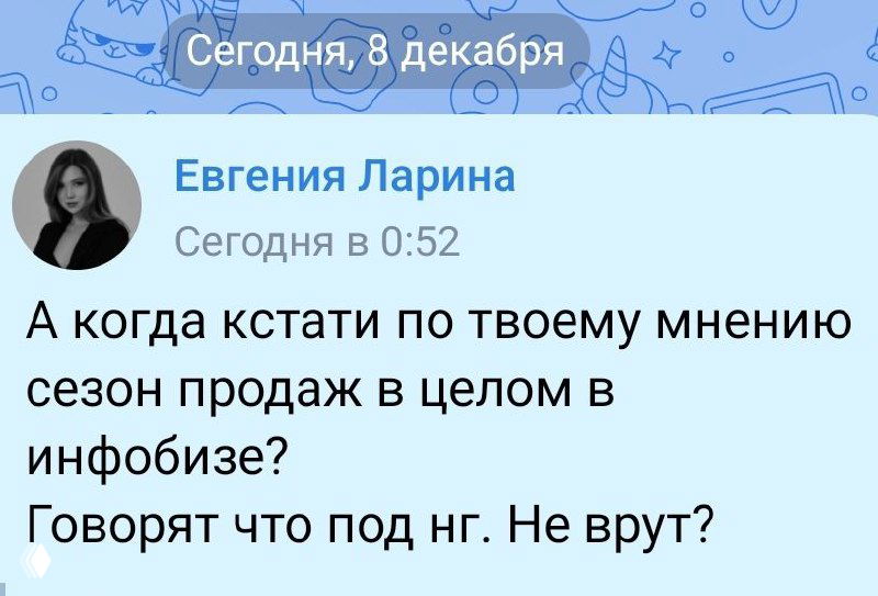Сезоны продаж: ключевые периоды и всплески