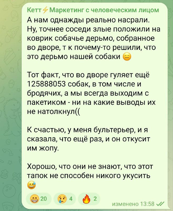 Горячие истории, которые я рассказываю в комментах