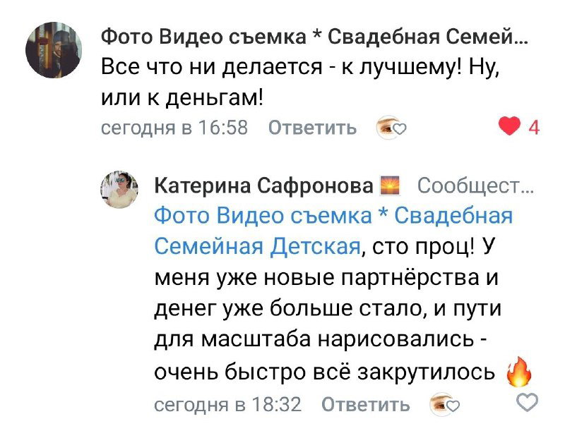 Возможность масштабирования прямо под носом