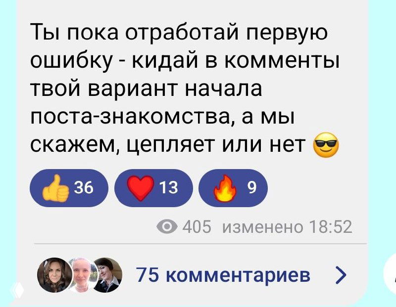 Как растёт вовлечение: кейс и объяснение