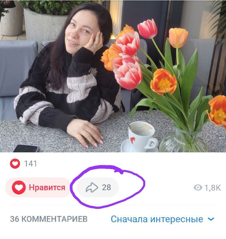 27 из 28 репостов — в личку?