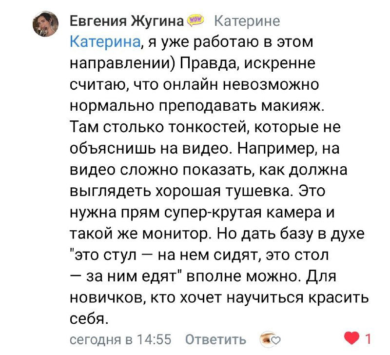 Коллеги и конкуренты — не твоя целевая аудитория