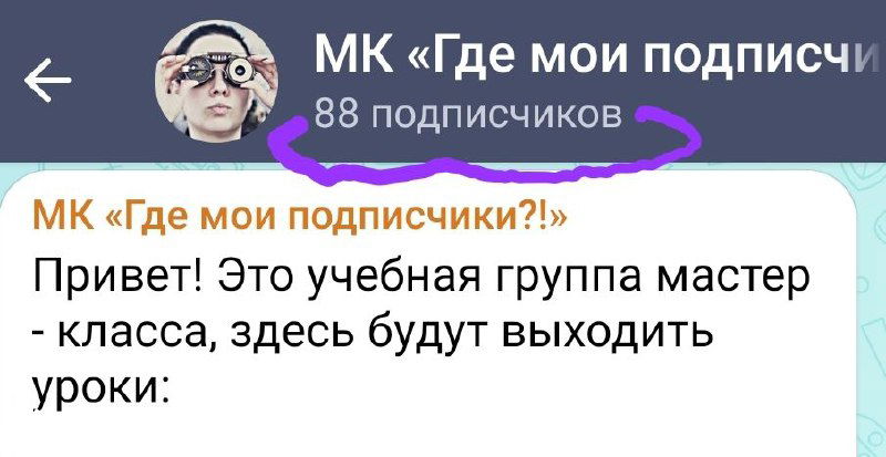 Знак бесконечности и 88 участников на мастер-классе