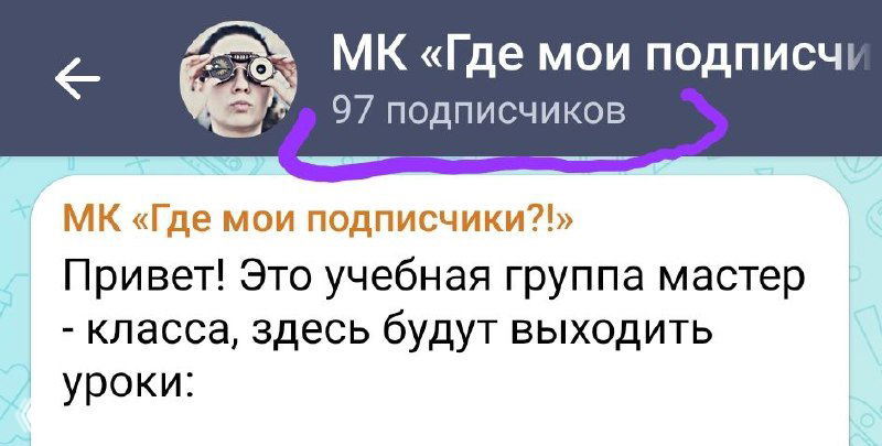 Мы приближаемся к 100 😍