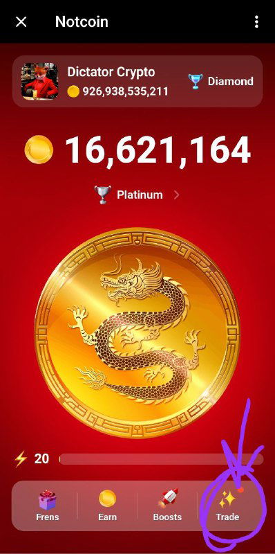 Скриншот страницы Notcoin с изображением золотой монеты с драконом, крупным числом и выделенной кнопкой 'Trade' внизу.