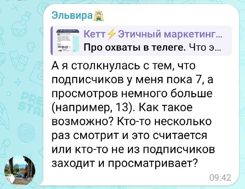 Магия вне Хогвартса: почему охват больше подписчиков