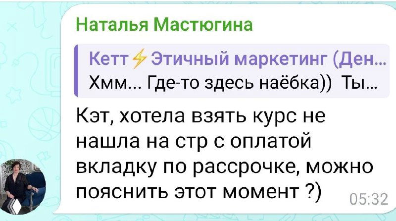 Как получить рассрочку
