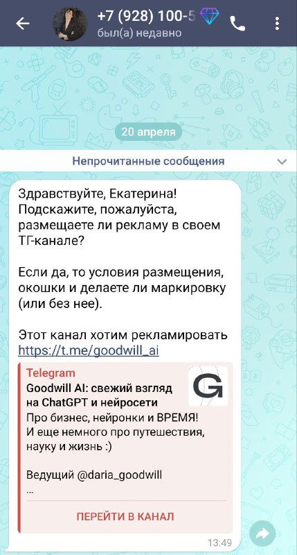 Зажралась, отказываюсь от денег каждый день