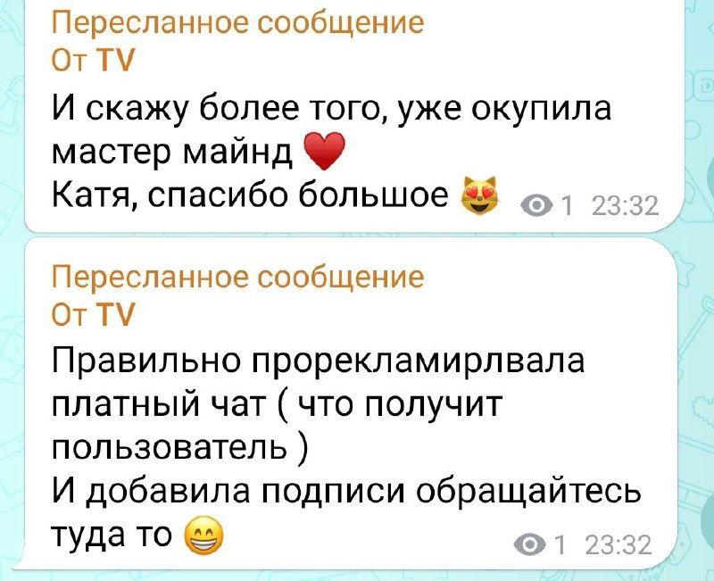 Пара правок в описании продукта — больше продаж