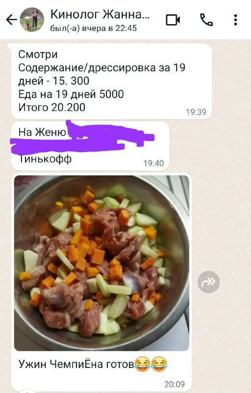 С кем останется Берт в отпуске