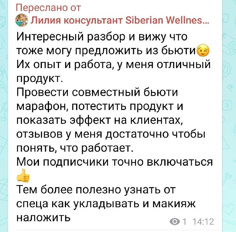 Партнёрства: обмен постами и мини‑продукты