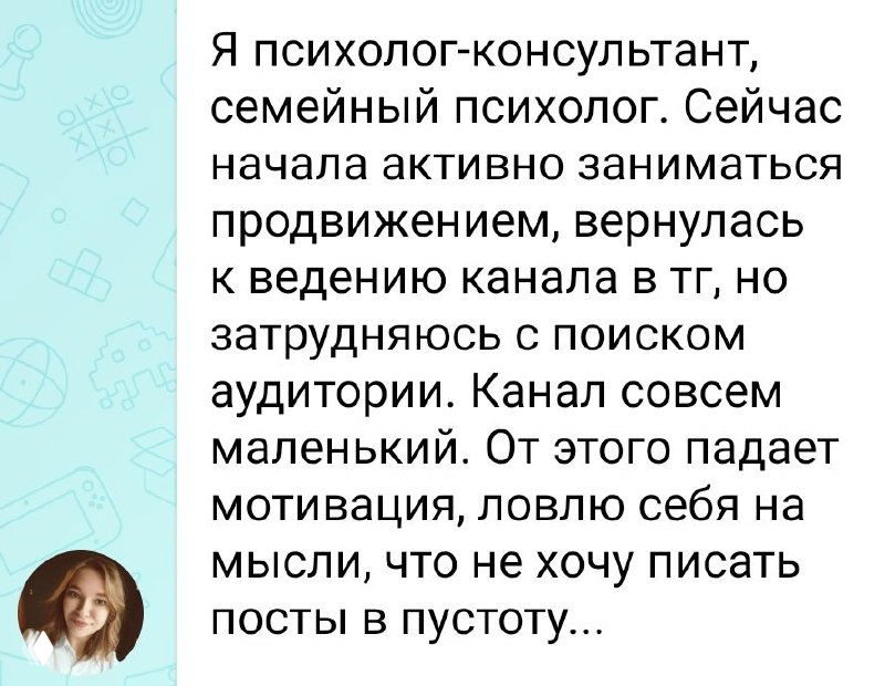 Где взять подписчиков на канал: разбор и ссылки