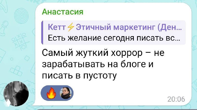 Страшилка: быть заложником работы